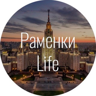 Район Раменки (Ramenki.life)
