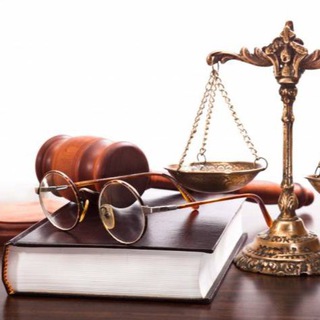 Юридическая консультация