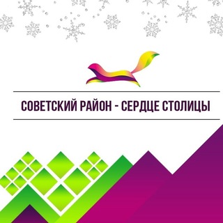 Советский район Уфы