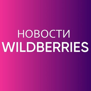 Новостной канал Маркетплейс