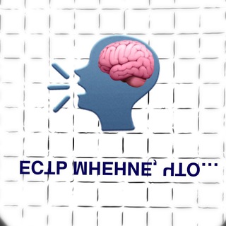 Есть мнение, что…