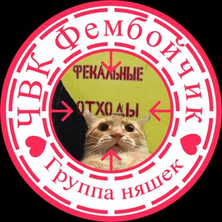 Иксдики - пасты HO_HL'а, политика, новости, гачи, туалет