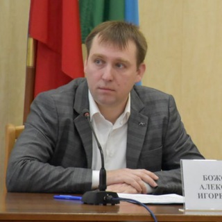 Божок. Главное.