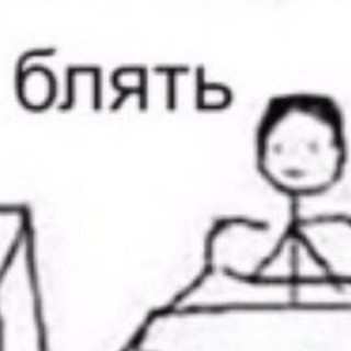 Роман Бред 🧸