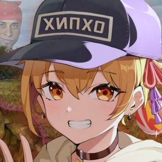 HipHo хипхо хипхоп