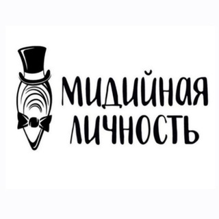 Мидийные Хроники