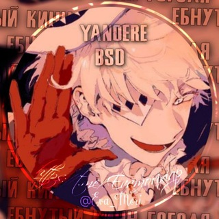 Ебанутый кинн Гоголя