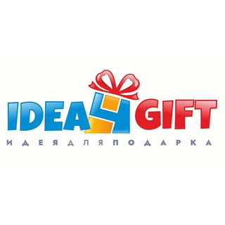 idea4gift.ru | ИДЕИ ПОДАРКОВ