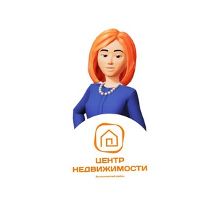 🟠Центр Недвижимости🟠 Селим людей в ХОРОШИЕ ДОМА!