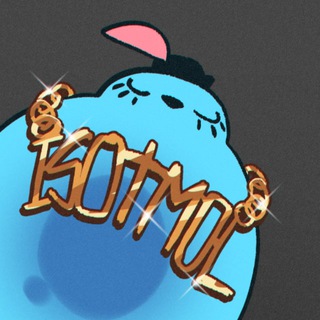 𝕀𝕊𝕆𝕋𝕄𝕆𝕃 🐉