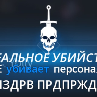 КУРЕНИЕ УБИВАЕТ