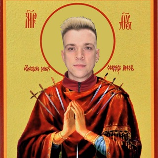 Бояны от Курганского