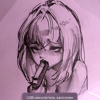 - - Голубое пиво [ 🎐 ]