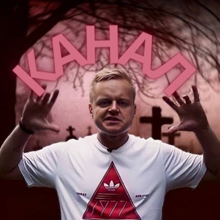 Отец Олег 🔞 Канал