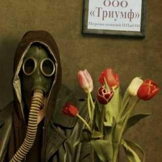 Актив Perevolotsky