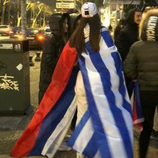 Патриот 🇬🇷+🇷🇺=🕊