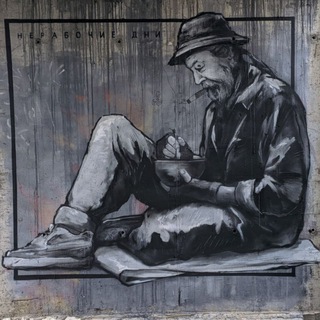 Шизоид сходит с ума