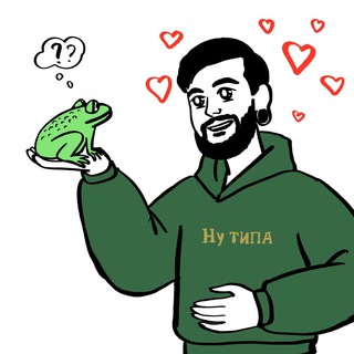 Гошан из новостей Асафьева