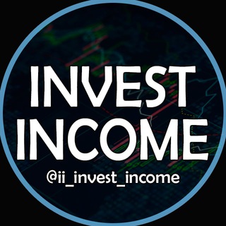 [ИИ] Invest Income