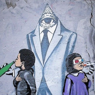 «Иллюминат»