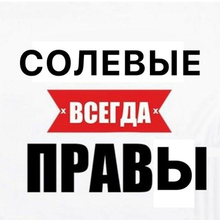 ай лав солевых