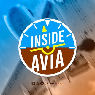 Inside Avia