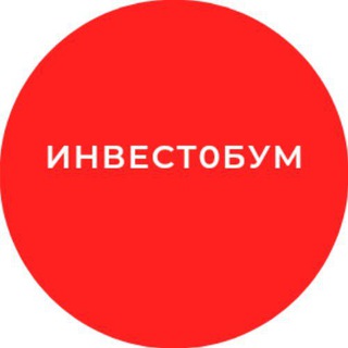 ИнвестОбум - инвестиции и деньги
