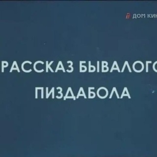 Jefferson's Tea Party