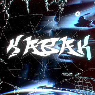 🗡𝐊𝐀𝐁𝐀𝐊|𝐂𝐇𝐀𝐍𝐍𝐄𝐋🗡