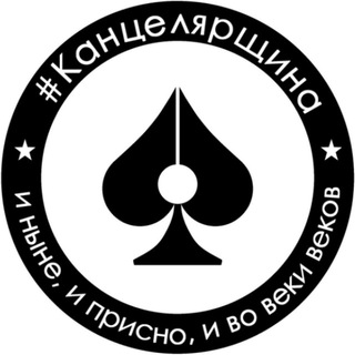 #Канцелярщина — канцтовары со всего света