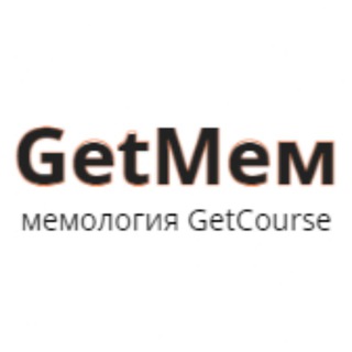 GetМем - юмористический канал