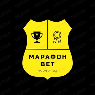 МАРАФОН BET
