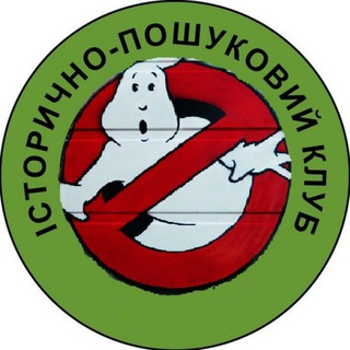 GHOSTBUSTERS