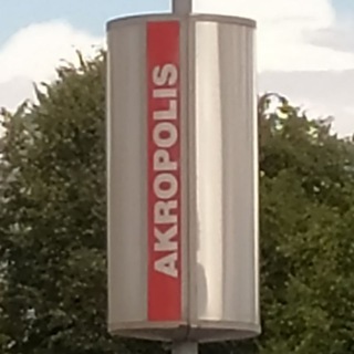 ЛОГОВО ГОТО | Аналитик РКГД