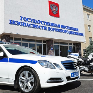 Госавтоинспекция Крыма