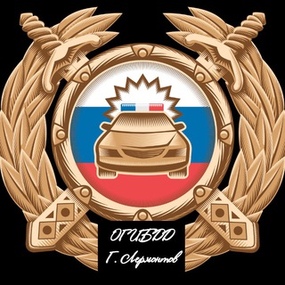 ГИБДД 26 Лермонтов