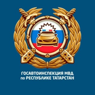 Госавтоинспекция г.Нурлат