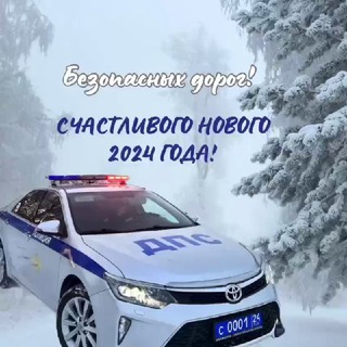 ГИБДД24🚔