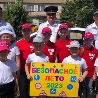 ГИБДД 26 Арзгирский МО