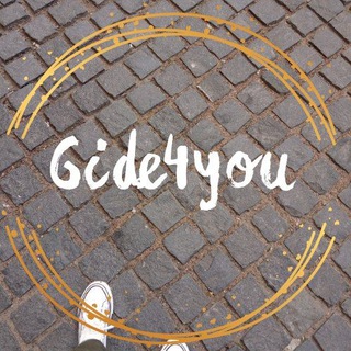 Guide4you в Петербурге