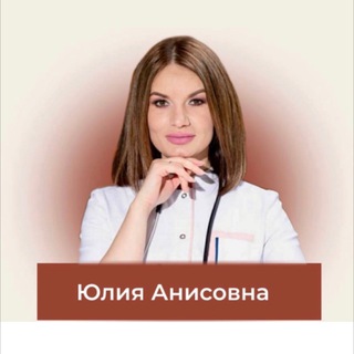 Гильдеева_doc 👩🏻‍⚕️