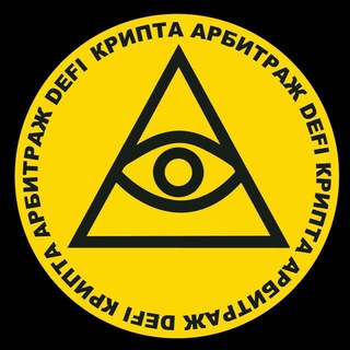 Гильдия (DEFI, P2P, DEX)