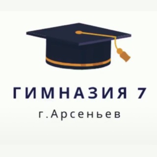МОБУ «Гимназия 7»