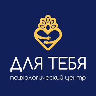 Психолог Татьяна Семенова. Живи в полную силу