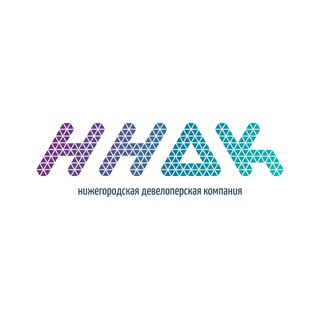 Нижегородская девелоперская компания (ННДК)