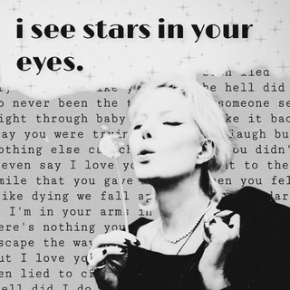 i see stars in your eyes.