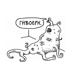 Не Копенгаген