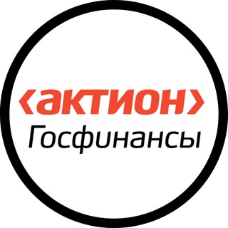 Обучение бухгалтеров госучреждений