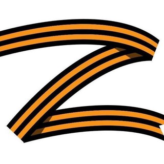 ☆ ГлаVные события Z ☆