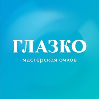 ГЛАЗКО | Каталог оправ